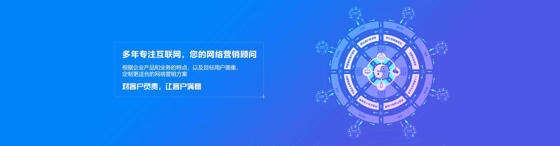 辛集信息流代理