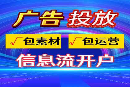 SEM托管服务在餐饮行业的成功应用案例