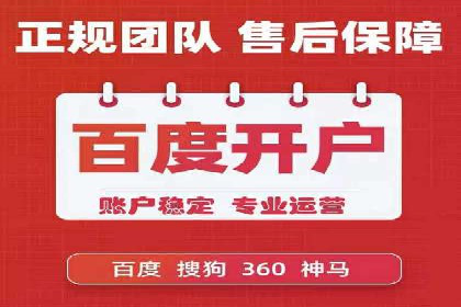 推广开户的成功要素与案例解析