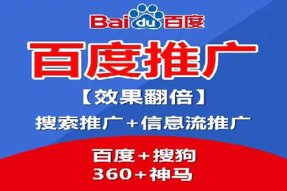 如何在百度信息流广告中实现精准投放