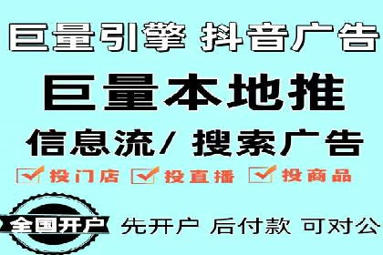 百度推广代理的投放策略及效果评估案例